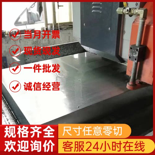 供应0Cr19Ni9N不锈钢06Cr19Ni10N钢板SUS304N1圆棒304N加工 零切