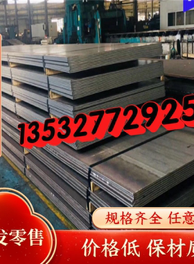 优质HC420LA SPFH490 QSTE380TM冷轧卷S550MC热轧板SAPH400酸洗板