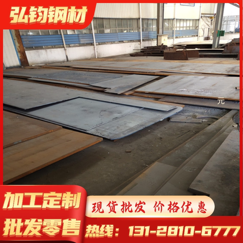 现货JSH590B汽车钢S420MC EG50G50G圆棒SPH780DU钢带HR700F可零切