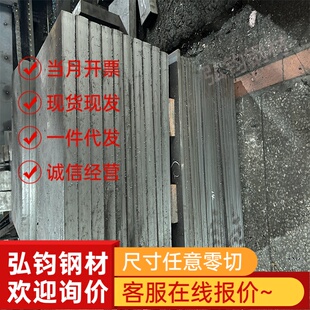 P460QL1 P355NHW 耐磨钢 ASTM1059 高强度钢板 STE590 耐磨钢材