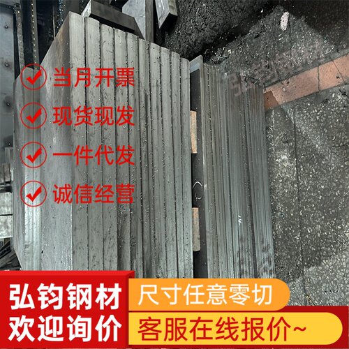 P460QL1 P355NHW 耐磨钢 ASTM1059 高强度钢板 STE590 耐磨钢材