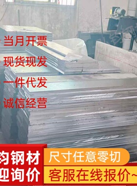 铝板 AL6060 6063 6101 6061T6T5T4T651 0.5 0.8 1 2 3 4 8 15mm