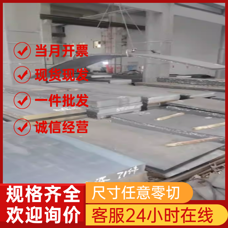 汽车钢板 08AL钢板 冷轧板 DC01 DC03 SPCC ST12 ST14 可激光供应