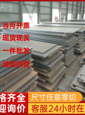 供应SS2380 SS2321 不锈钢 圆钢SS2304 SS2302薄板卷带线SS2383