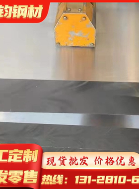 供应DZ22B DZ38G DZ002 DZ125 DZ125L DZ40M高温合金钢 规格齐全