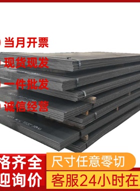 HC300LAD薄板HC260LA冷轧汽车钢SPFC490冷轧板DC52D+Z酸洗板 卷带