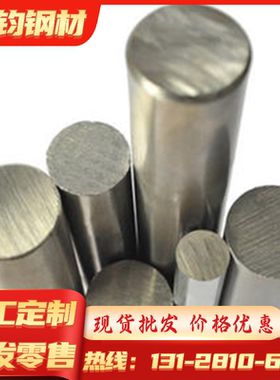 100Cr6RR合金钢P265NJ2钢棒P265NJ4钢板圆钢P285NJ2冷拉圆棒冷板