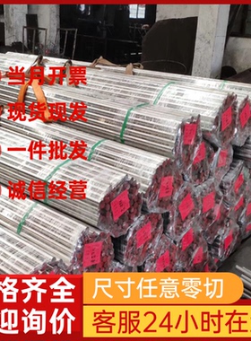 不锈钢SUS403圆棒405圆钢410钢板410J1无缝钢管416420J1钢卷420J2