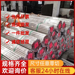 不锈钢SUS403圆棒405圆钢410钢板410J1无缝钢管416420J1钢卷420J2