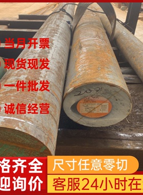 SPCC冷板SECC电解板宝钢B340LA深拉板SPC270C汽车钢板SAID镀铝板