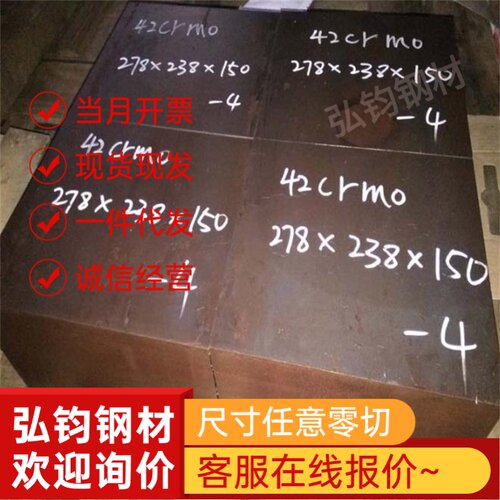 优质宝钢SM490C汽车模具板材 SM490C普通结构板材 SM490C碳素钢