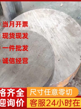 SPFC390宝钢汽车冷轧薄钢板 SPFC390汽车用钢板酸洗板