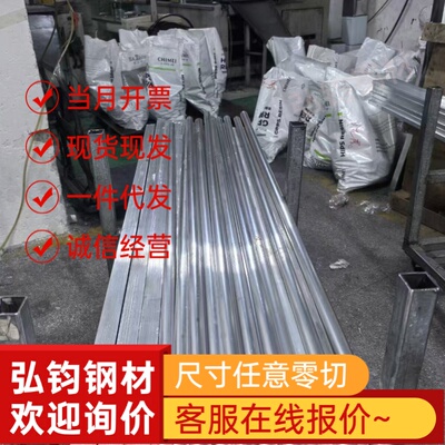 铝板合金AL6061 6101 6063 6082 5052h112 7075T6 2011国标5A06ly