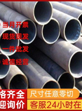 SAPH310酸洗汽车钢_SPFH540板卷_DC01钢板_SPFH590冷轧板钢带卷板