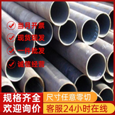 零售切割30CRMNSI圆钢32Cr13Mo冷轧钢板30CrMo高韧性24CrMoV5材料