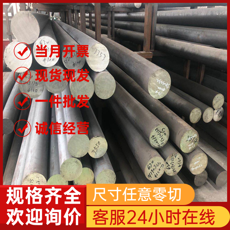 双相不锈钢 329 2205 2507 LDX 2101 NAS 329J3L管钢带圆棒板材料