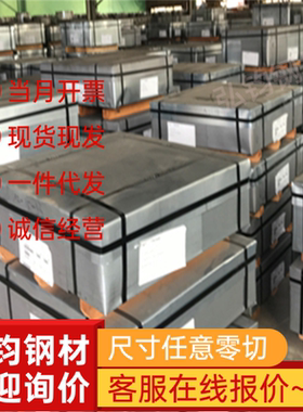 65mn 弹簧钢 60SI2CRVA 55SICRA 60SI2MNA弹簧钢带50crvA弹簧钢板