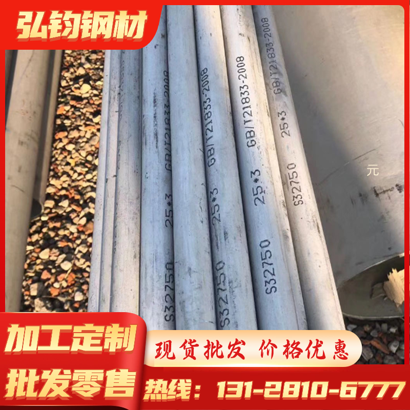 4Cr14Ni14W2Mo耐热不锈钢圆棒 圆钢 不锈钢板 耐热钢棒 锻方 锻件