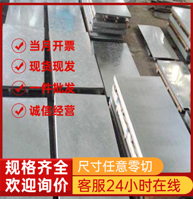 现货宝钢HR300LA高强度汽车钢板 冷轧汽车钢板HR300LA低碳钢板,五金/工具,其他机械五金,淘宝优惠券,粉丝福利购,淘宝优惠卷