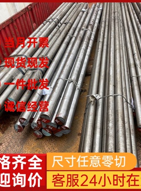 SUS410S不锈钢S35450圆钢14Cr17Ni2圆棒1.4418 1.4462 1.4460钢板