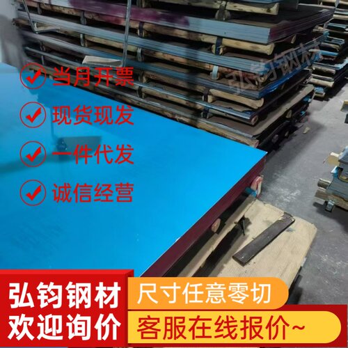 L2M L3M L4M LF21M L2R L3R L4R LF21R 铝合金板 铝圆棒 铝管材料