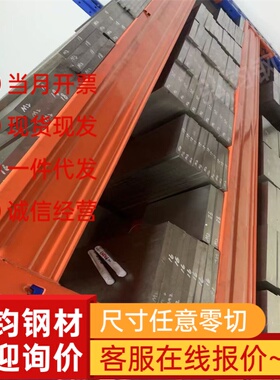 1.1191钢板1.1206 1.1203精光板1.2221 1.1231 1.1231 1.0614钢棒