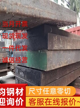 25CrMo4 35crmo圆钢 1.7220合金钢SCM430调质钢4340 AISI4130钢板