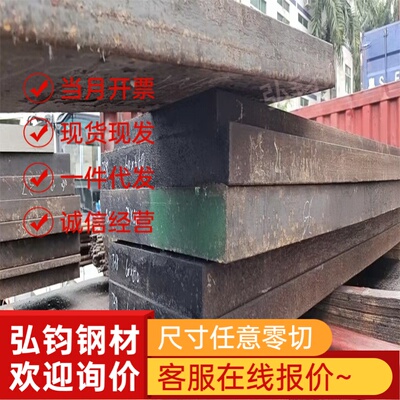 HPM7 HPM77 HPM38圆棒板料 CENA1 SLD FDAC精料 HPM75无磁钢