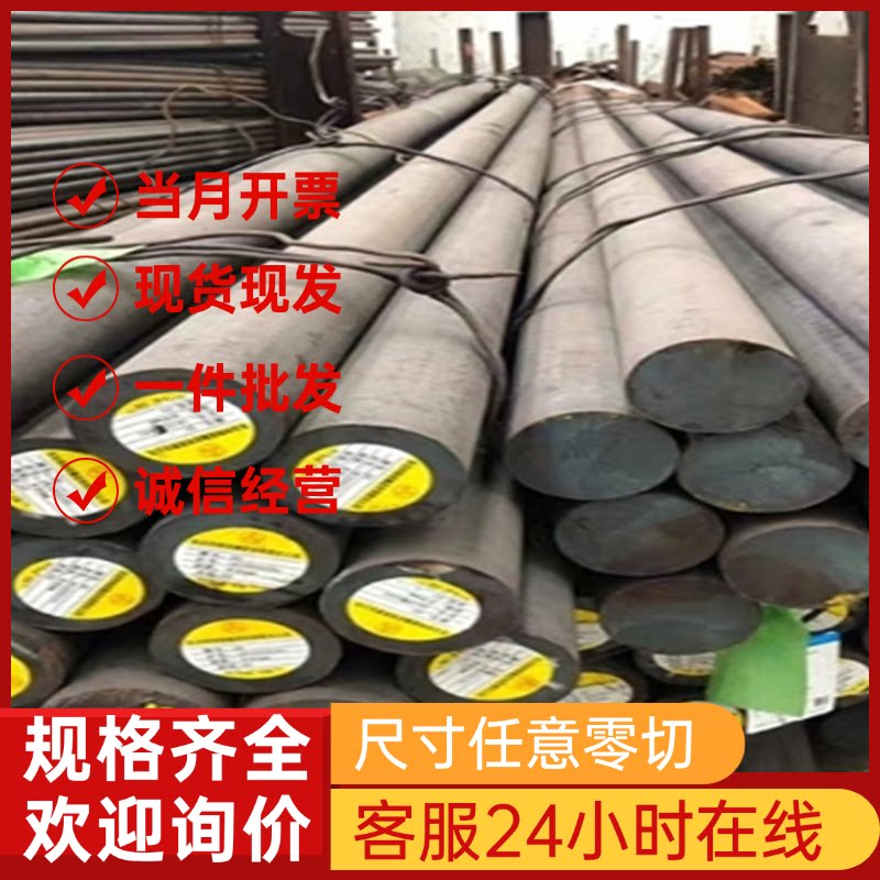 440C不锈钢板 440C不锈铁板 440C太钢冷轧板 440C热轧板 440C平板