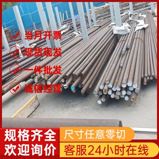 440 430 440B不锈铁440C钢板圆棒 420 马氏体SUS431不锈钢板材410