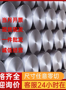 供应SUH304H不锈钢板 0Cr18Ni12光棒 SUS305J1不锈钢块S38400卷带