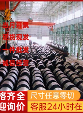 宝钢 SAPH550 SAPH590 SAPH400 SAPH440 SPFH490 汽车板 冷轧钢板