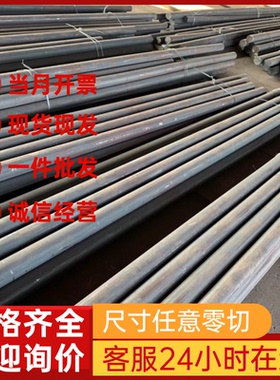 不锈钢316LMod/N/H SUS301L/303CU/SUS316F/N管圆棒板锻件方扁钢