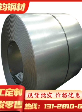 供应TP304H不锈钢1.4319 X3CrNi17-7圆钢SUH310 SUS329J1钢板