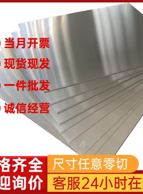 供应06Cr19Ni10N棒材 SUS304N1不锈钢板304N圆棒 S30451不锈钢条