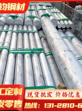 50SiCrMo6弹簧钢46SiCrMo6卷带9Cr2MoV圆钢SAE8740研磨棒ASTM1095