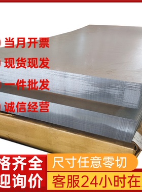 MBN11250LAC500Y560T-GI50/50-U试模量产汽车钢板钢卷可零切