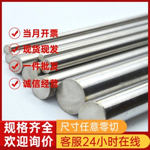 441 439 443 430 420J2冷轧热轧现货 不锈钢薄板409 420J1 410L