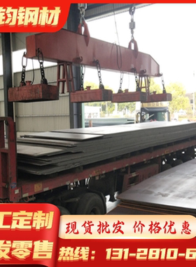 零切56sicr7弹簧圆棒60SiMn5钢板SS400 SS330圆棒ASTM W1-91/2模