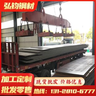4cr13模具钢板S136H圆棒 9Cr18Mo 440C不锈钢CR12MOV 2Cr13 3Cr13