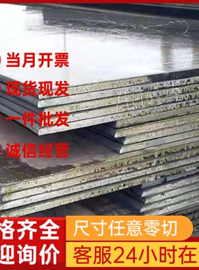 HC500/780CP冷轧钢板 SAE1006汽车用钢 Q195钢带SLT3N255卷料