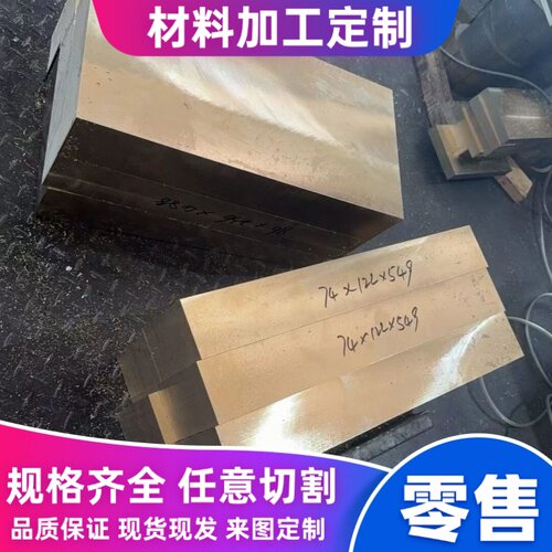 批黄铜H59H62 H63 H65 H68 H70 H75 H80 H85 H90H96板棒管带零切