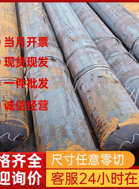 供应CF340R 65Mn汽车结构钢 SPC270DM圆钢Q215卷料S700MC冷轧板