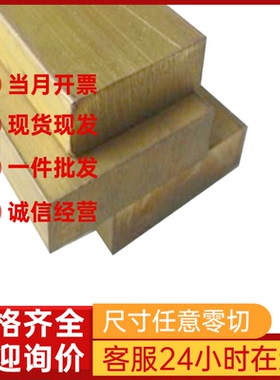 现货AA6063铝合金管方管6063A铝排AL6063铝板A6063B铝棒6063铝型