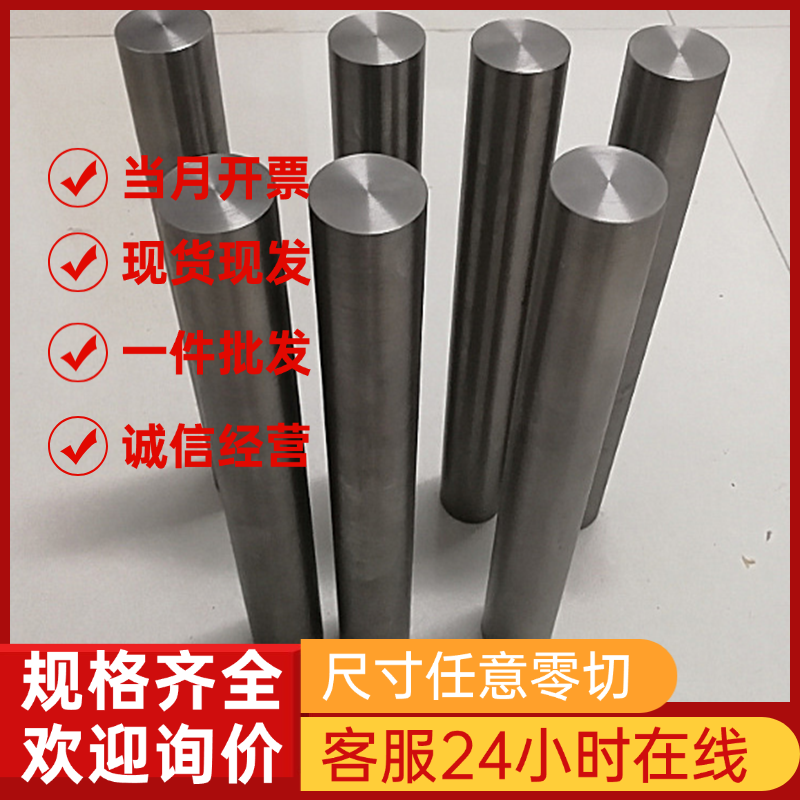 17-4Ph不锈钢板料 630沉淀不锈钢430 420不锈钢圆棒 钢带薄板