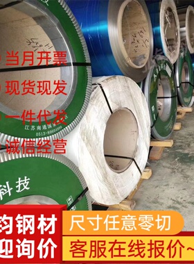 65mn 60si2mn 50crv4弹簧钢板40crnimo 35crmo 4130 4140合金钢板