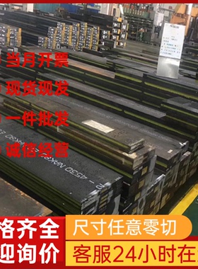 SPCC-8B冷轧C67S汽车用钢HC340LA钢带Q235A卷料B610L