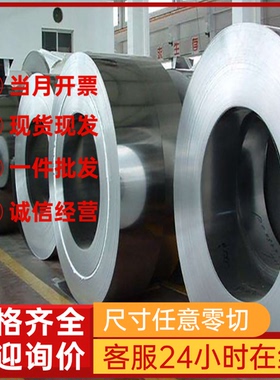 HC260LA汽车钢板 HC220I 冷轧板 B340LA 卷板 QStE550TM 分条开平