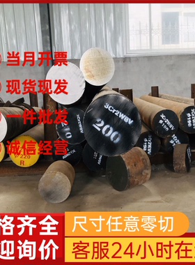 供1095弹簧钢SUS304H弹簧棒Cr18Ni9钢板705H60淬火发蓝钢带SS1678