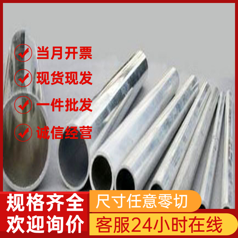 EN AW-6061A铝合金1060H24铝板ADC14 2618A铝棒5083 6061铝排